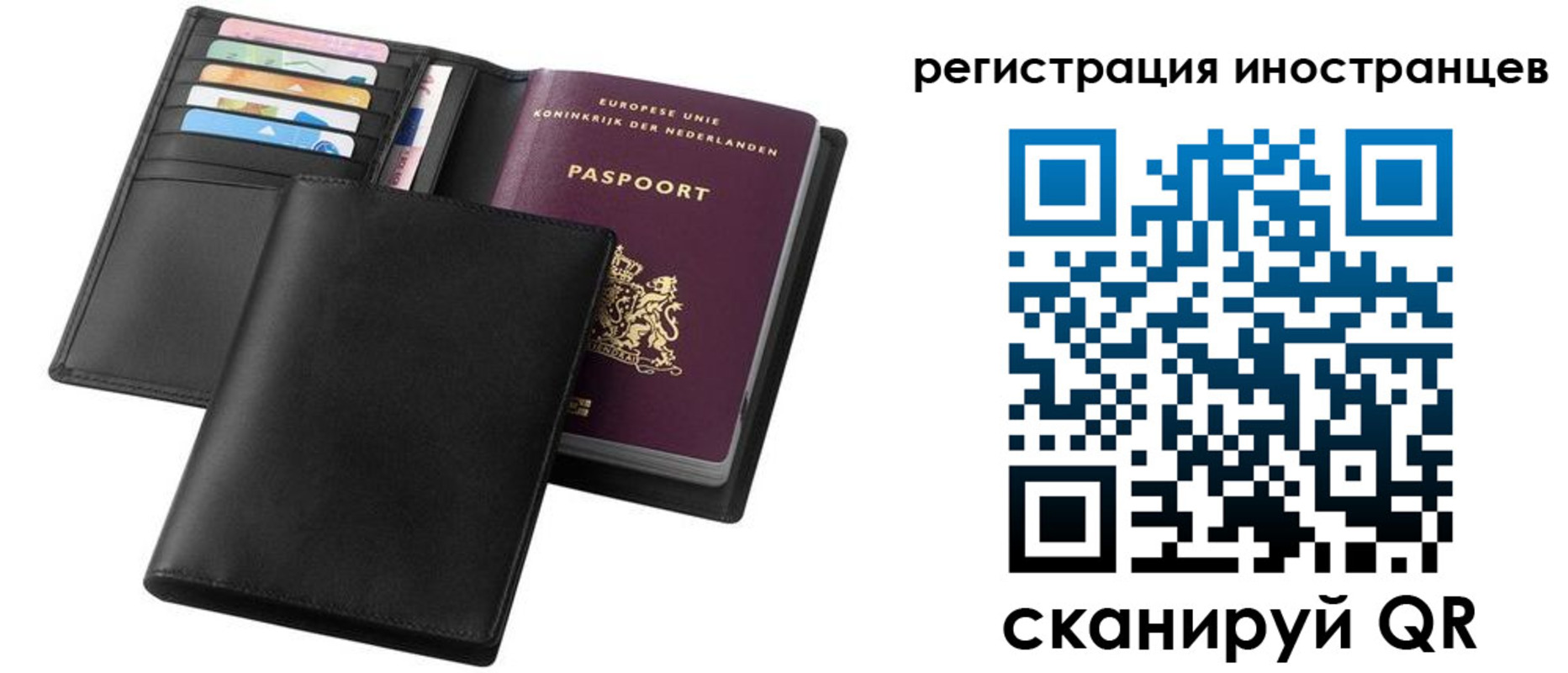 временная регистрация госуслуги в Краснозаводске