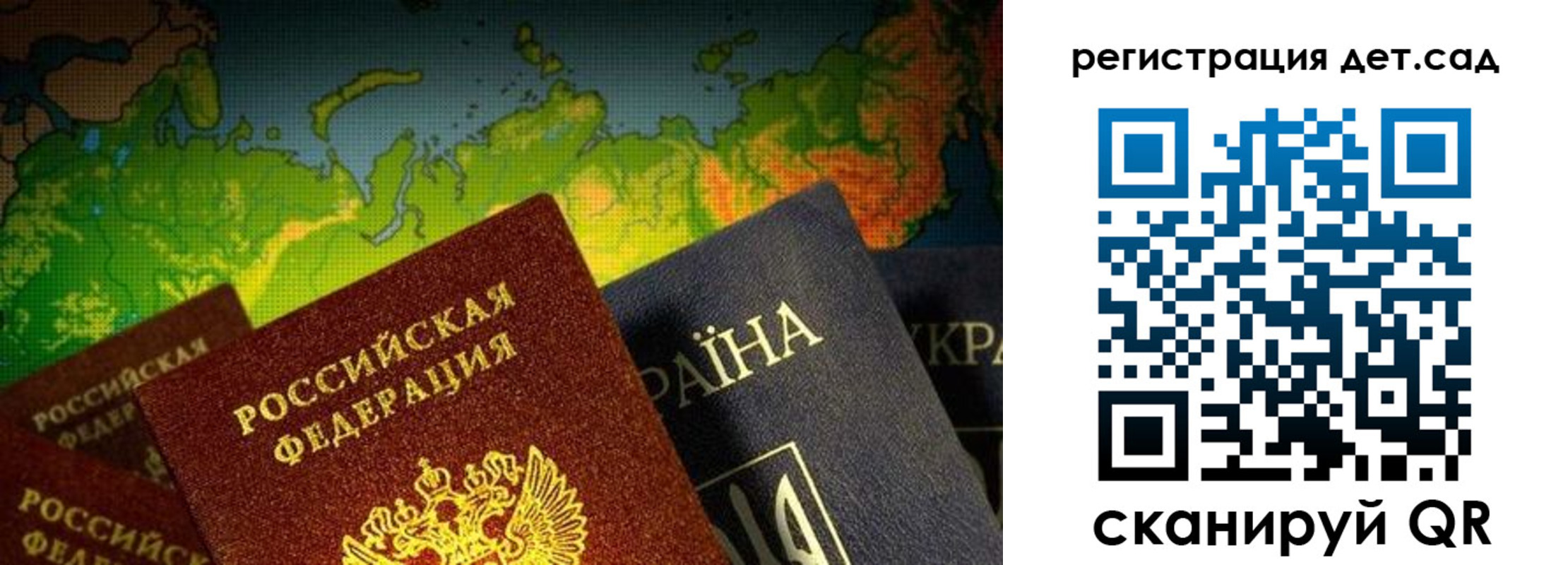прописка гарантия в Краснозаводске
