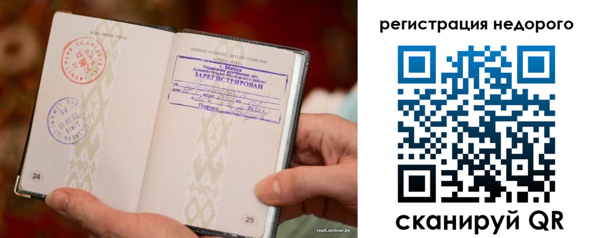 регистрация для школы в Краснозаводске