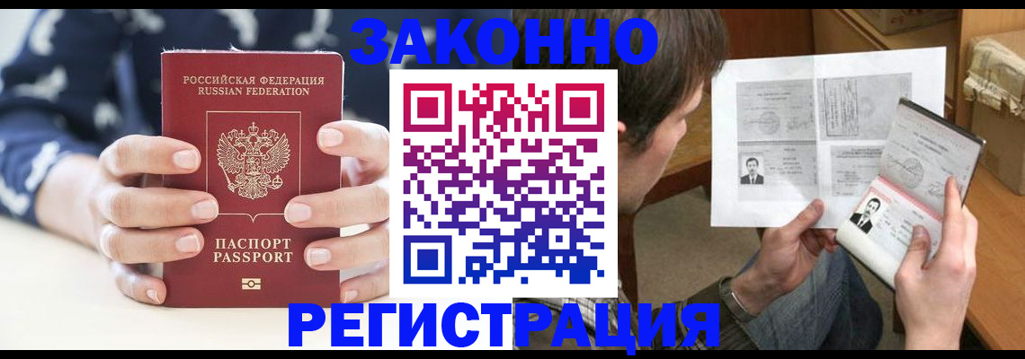 регистрация для дет. сада в Краснозаводске